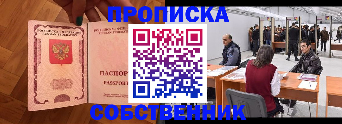 временная регистрация госуслуги в Владимире
